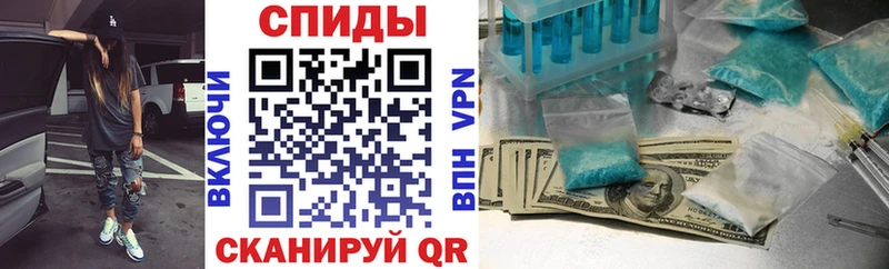 АМФ Розовый  мега tor  Заинск 