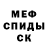 Метадон белоснежный Aidan Byrne