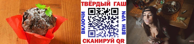 наркотики  Заинск  Canna-Cookies конопля 