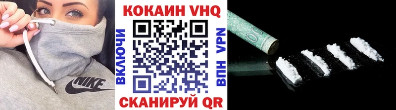 КОКАИН Fish Scale даркнет сайт Заинск