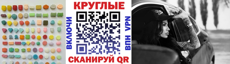 купить наркотики сайты  Заинск  Экстази 250 мг 