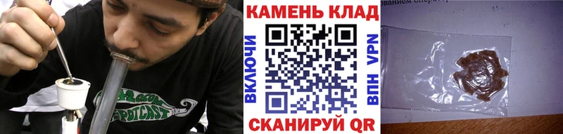 Гашиш гарик Заинск