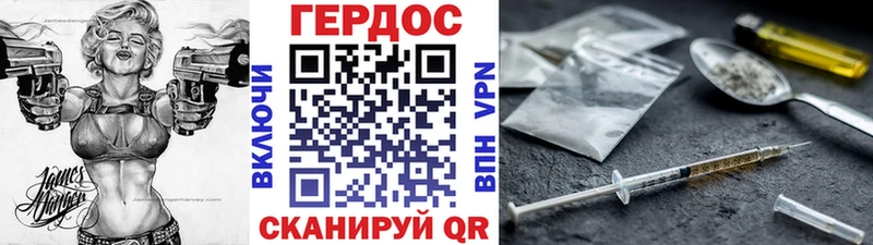 ГЕРОИН хмурый  это какой сайт  Заинск 