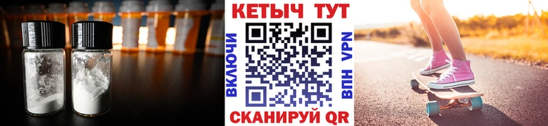 Кетамин VHQ  KRAKEN рабочий сайт  Заинск 