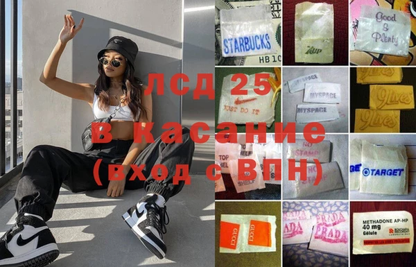 таблы Аркадак