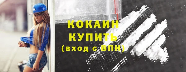 таблы Аркадак