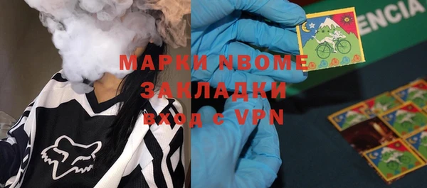 таблы Аркадак