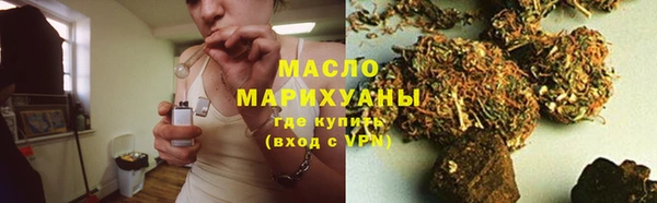 мефедрон мука Арсеньев