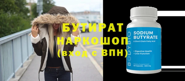 таблы Аркадак