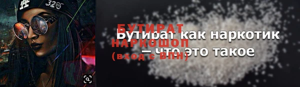 скорость mdpv Армянск