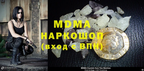 скорость mdpv Армянск
