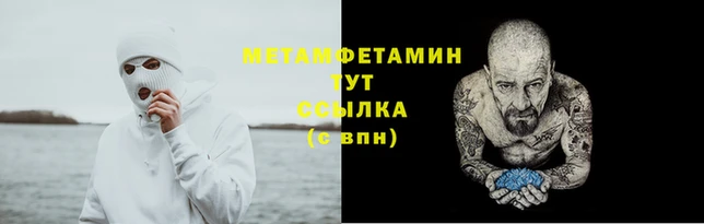 мефедрон мука Арсеньев