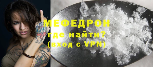 скорость mdpv Армянск