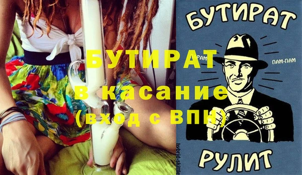 мефедрон мука Арсеньев