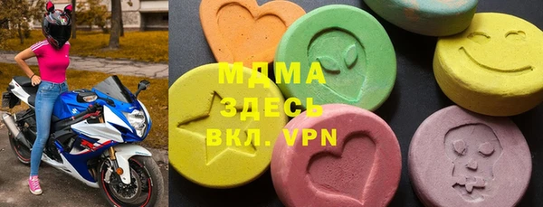 таблы Аркадак