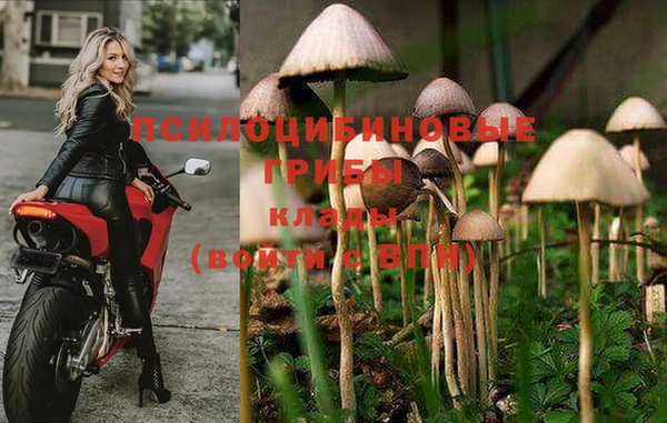 мефедрон мука Арсеньев