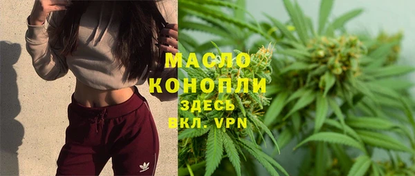 таблы Аркадак
