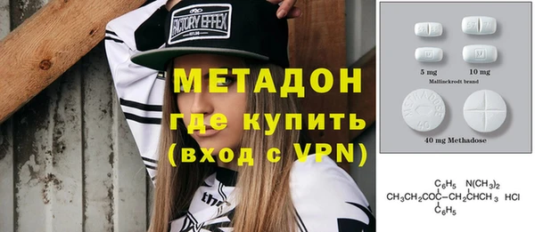 мефедрон мука Арсеньев