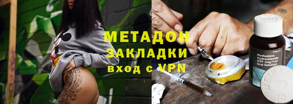 мефедрон мука Арсеньев