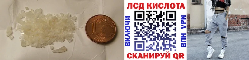 Лсд 25 экстази ecstasy  Заинск 