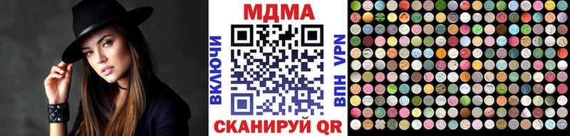 МДМА Molly  Заинск 