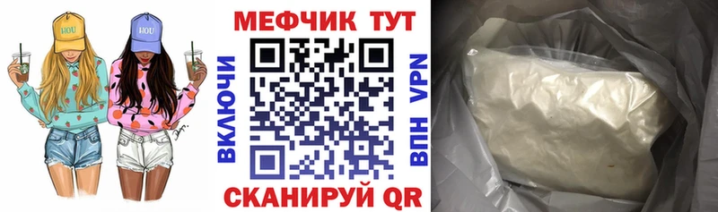 Мефедрон кристаллы Заинск