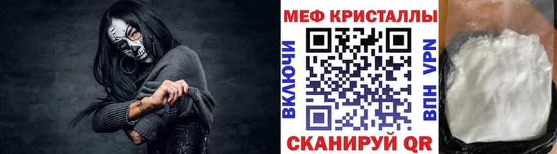 Меф мяу мяу  купить  сайты  Заинск 