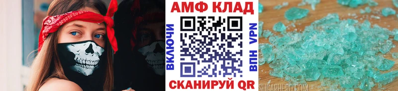 Первитин пудра  Заинск 