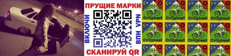 цена наркотик  Заинск  Марки N-bome 1,8мг 